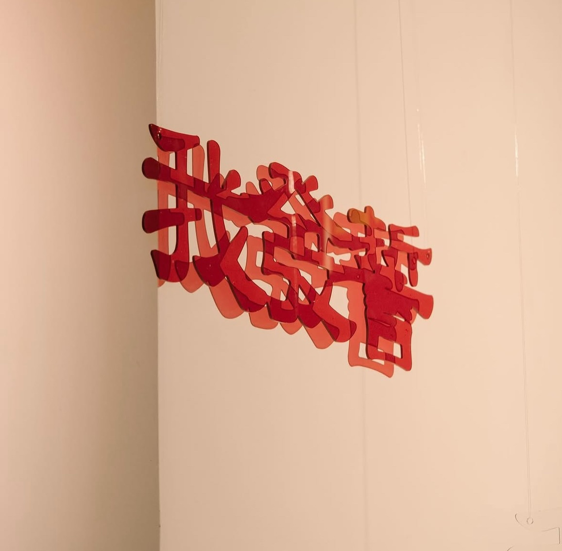 第四階段 儀式感，張儀君 Luna Cheong