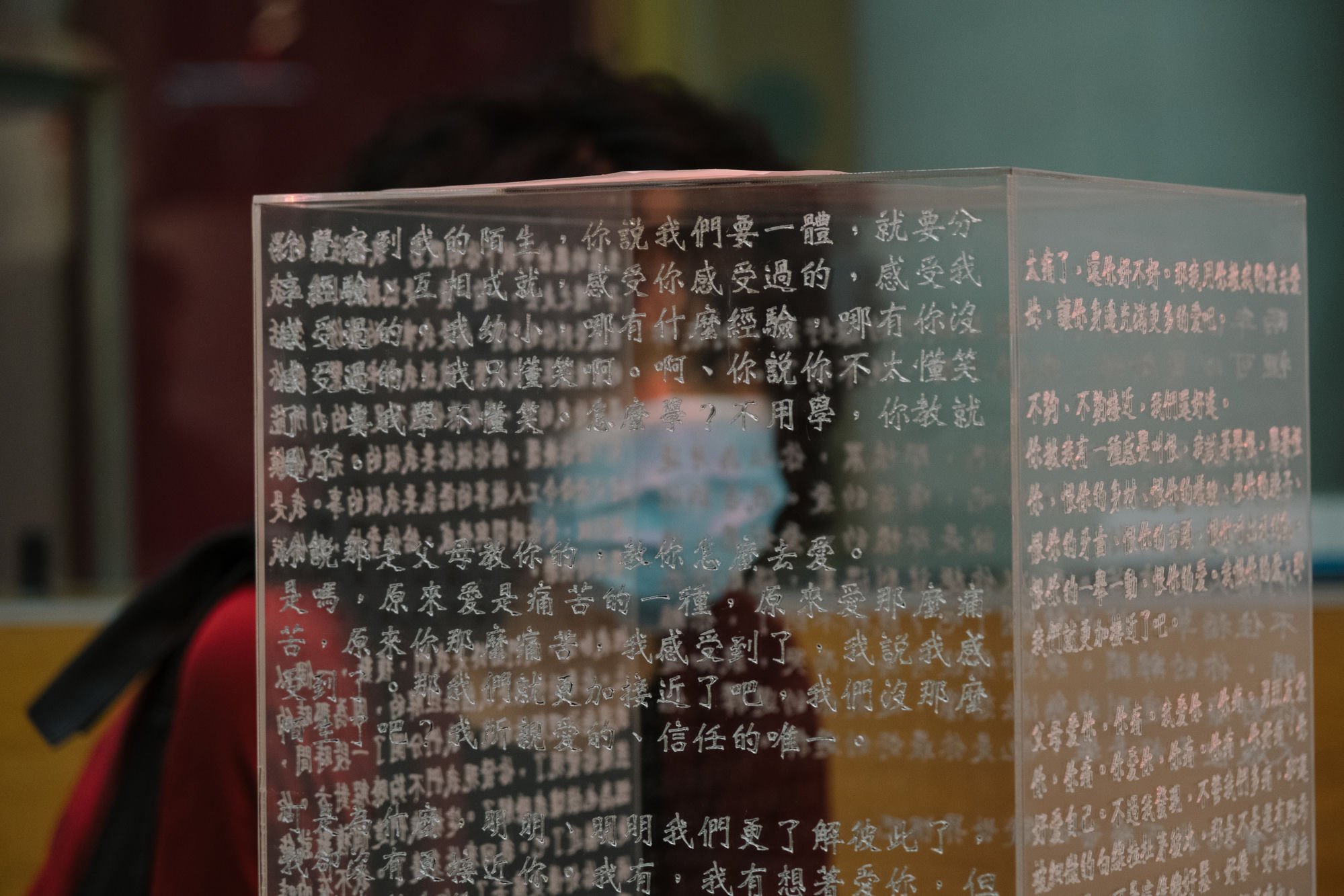 愛的紀念碑 · 鏡面浮雕文字，張儀君 Luna Cheong，儀式感 Rituality 個展