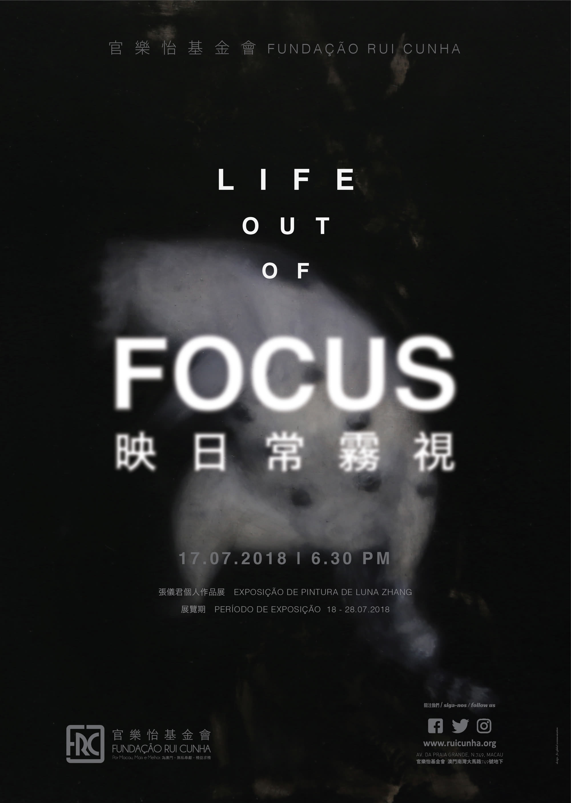 映日常霧視 展覽海報 · 點擊查看相關報道，張儀君 Luna Cheong，映日常霧視 Life Out Of Focus 個展
